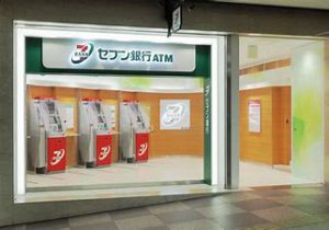 セブンATM